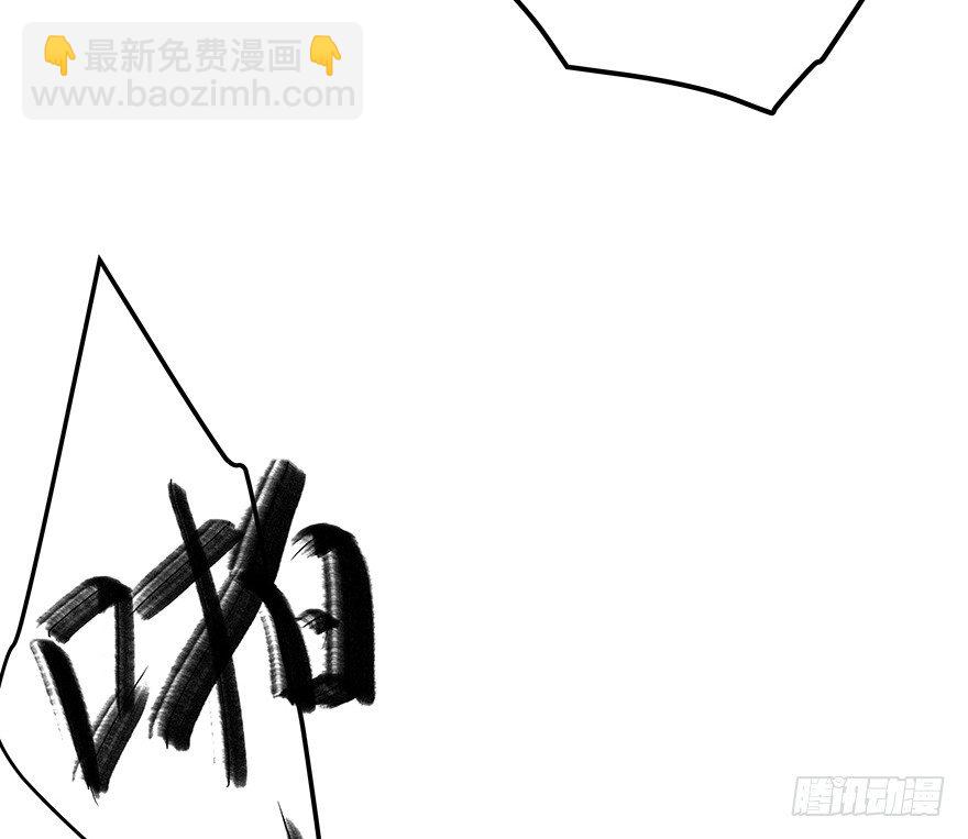 《早安，亿万萌妻》29 第23页
