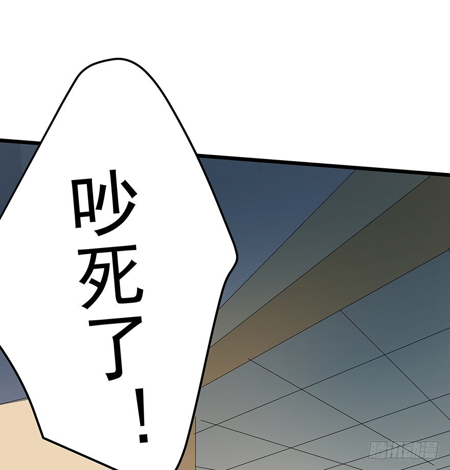 《早安，亿万萌妻》29 第25页