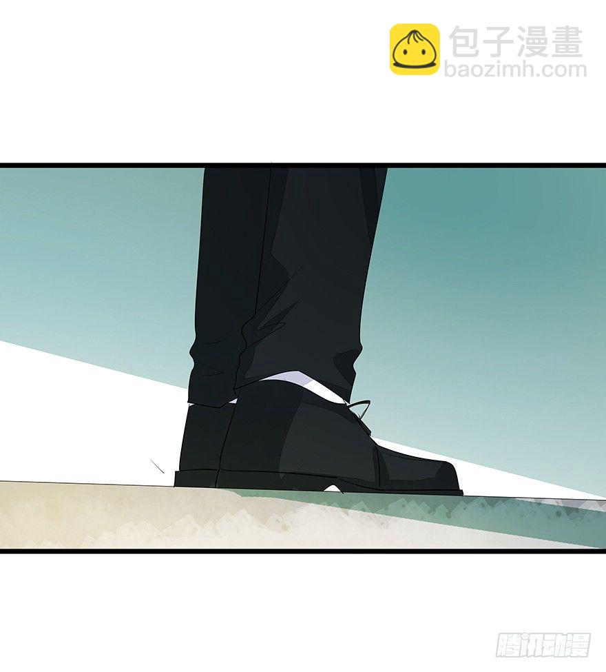 《早安，亿万萌妻》29 第47页