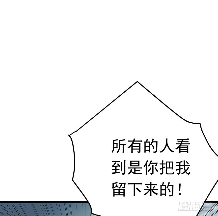 《早安，亿万萌妻》29 第4页