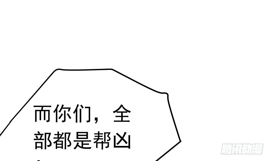 《早安，亿万萌妻》29 第6页