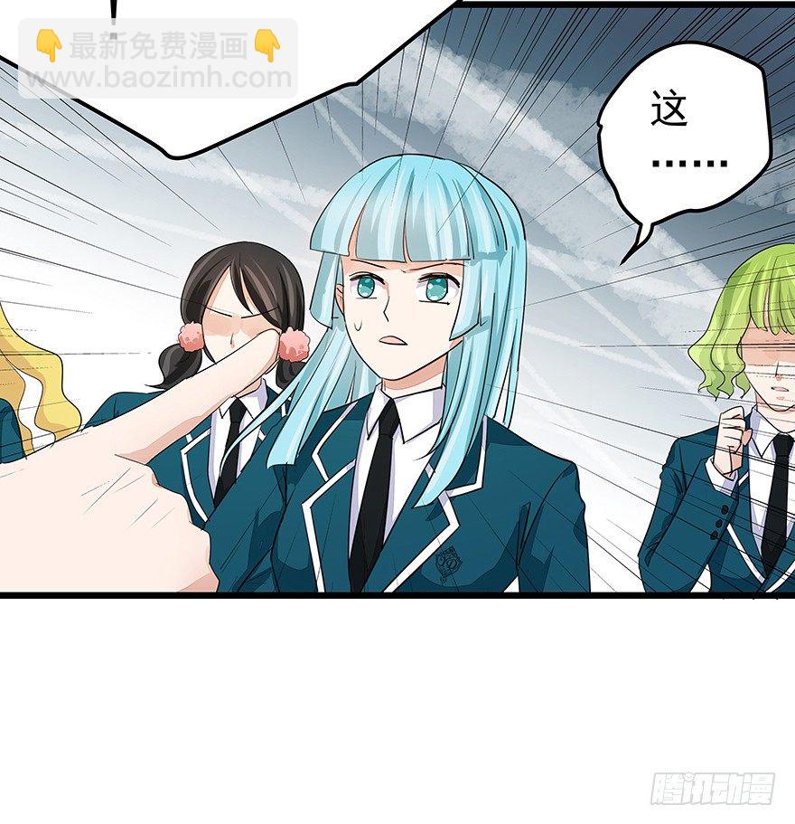《早安，亿万萌妻》29 第7页