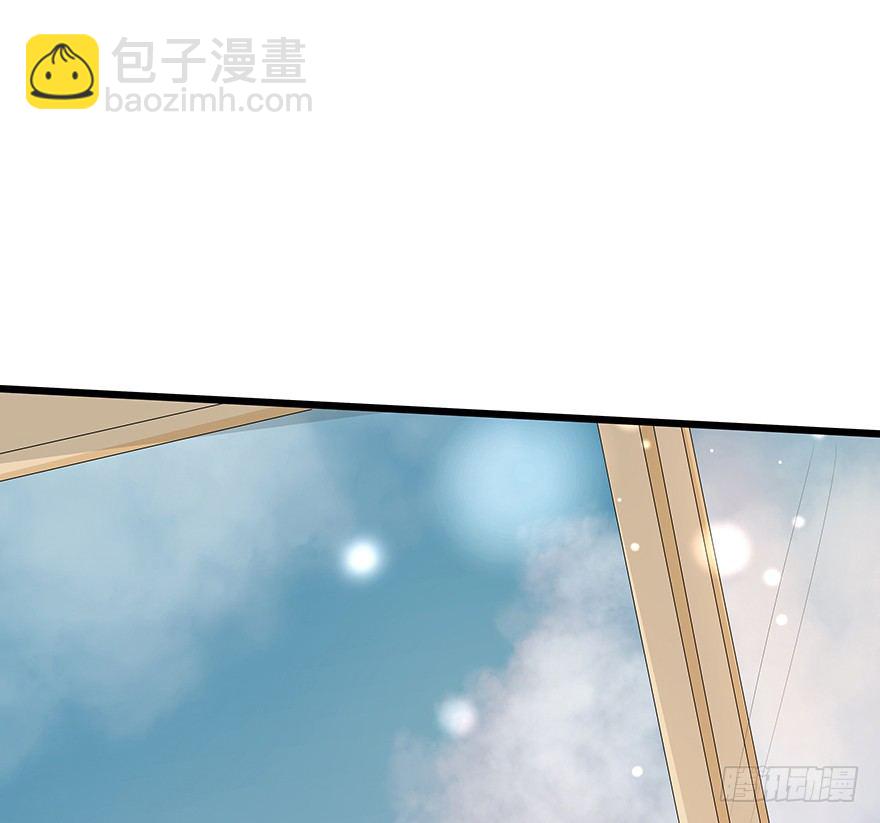 《早安，亿万萌妻》29 第9页