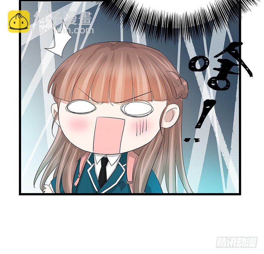 《早安，亿万萌妻》28 第13页