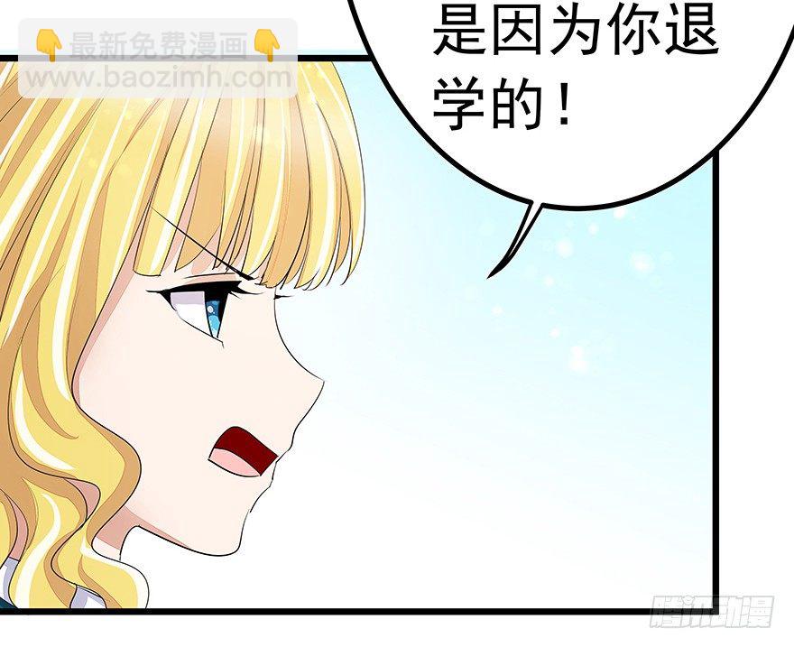 《早安，亿万萌妻》28 第16页