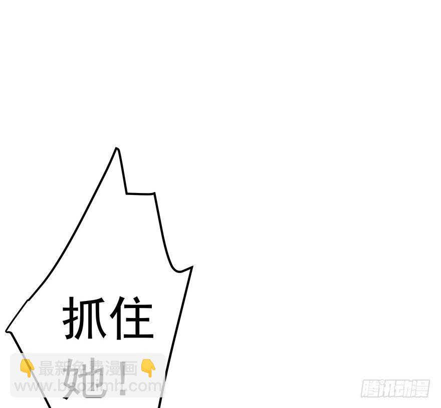 《早安，亿万萌妻》28 第28页