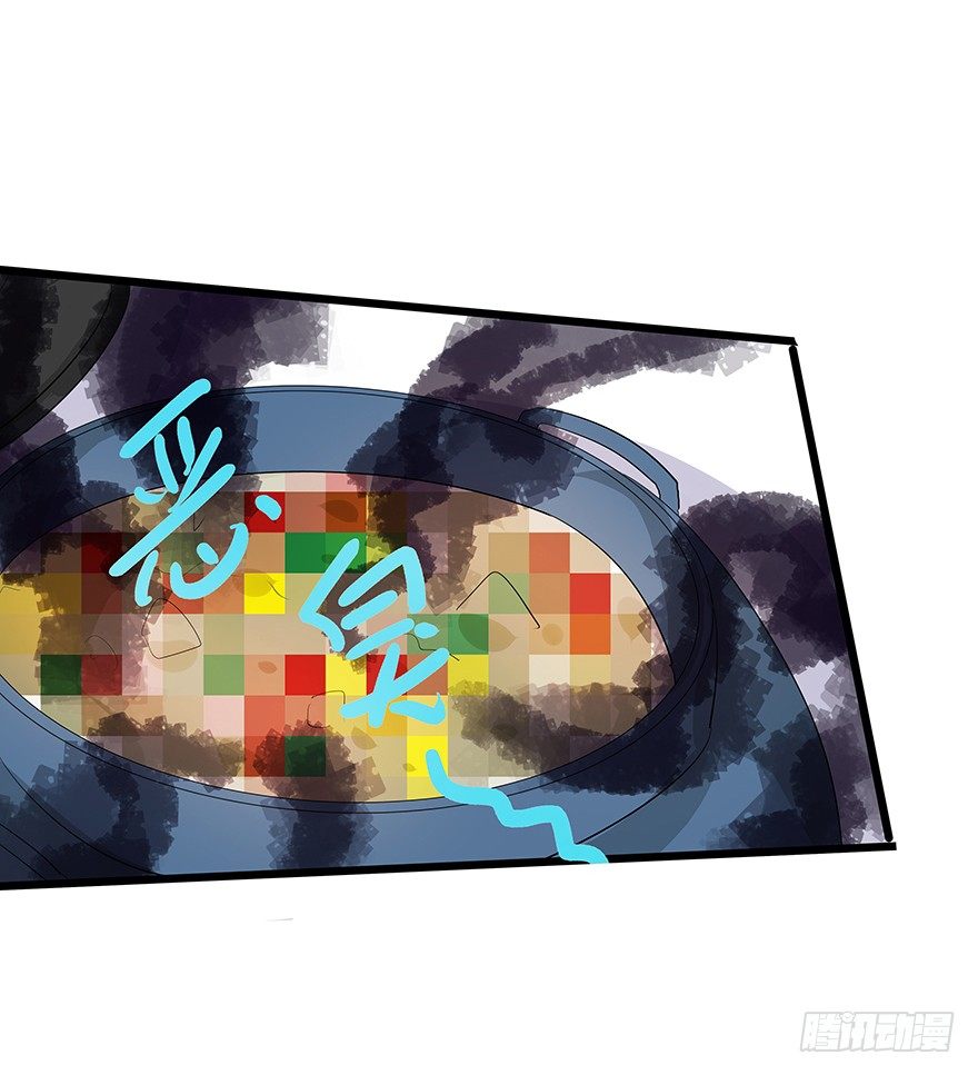 《早安，亿万萌妻》28 第31页