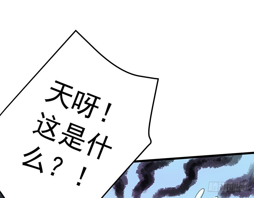 《早安，亿万萌妻》28 第38页