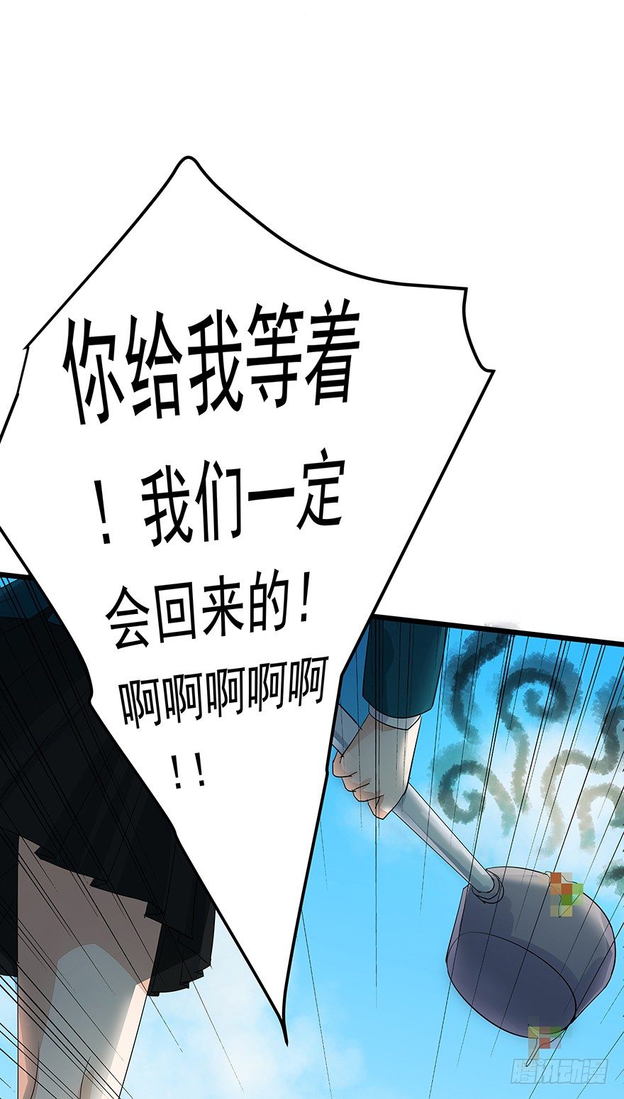 《早安，亿万萌妻》28 第46页