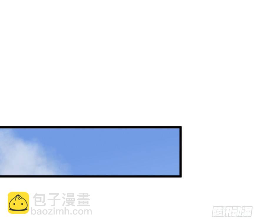 《早安，亿万萌妻》28 第4页