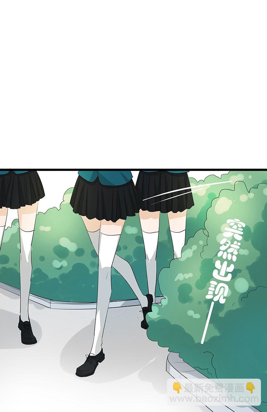 《早安，亿万萌妻》28 第6页