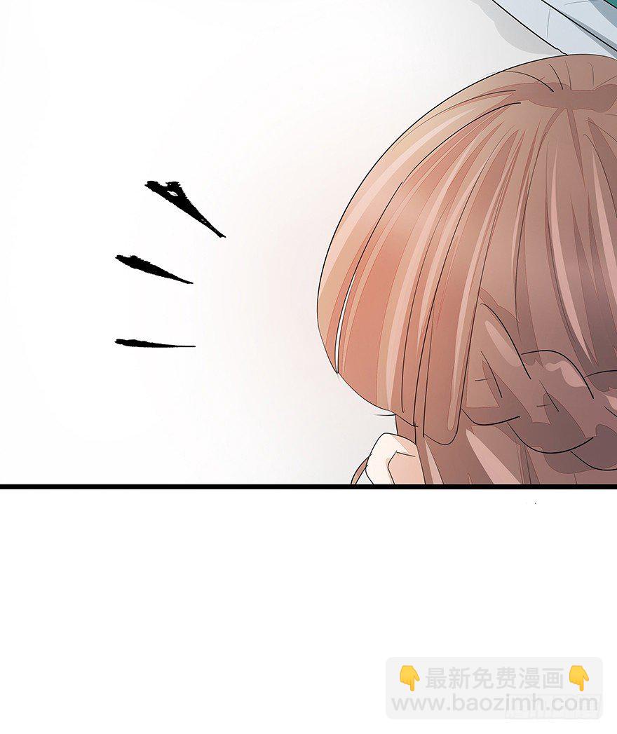 《早安，亿万萌妻》28 第7页