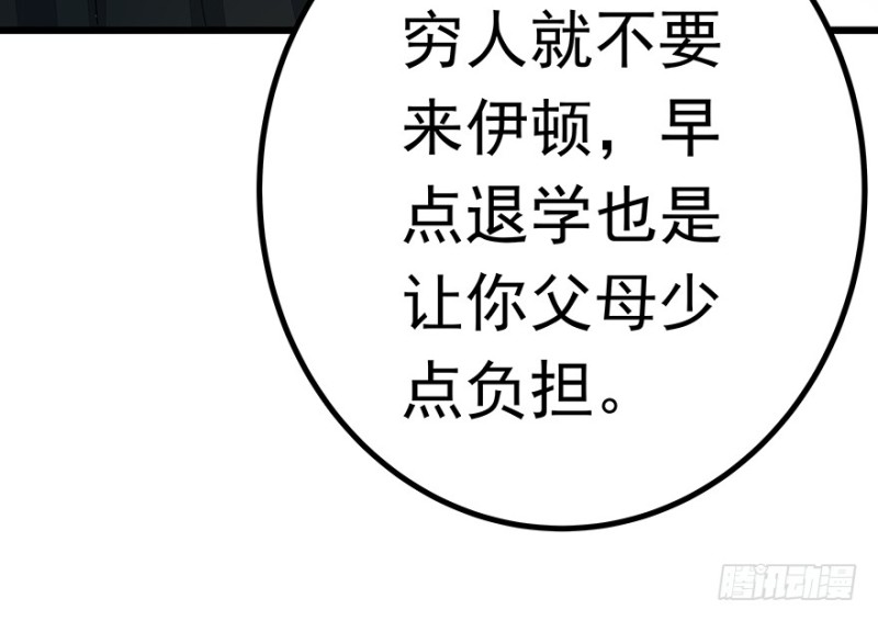 《早安，亿万萌妻》31 第15页