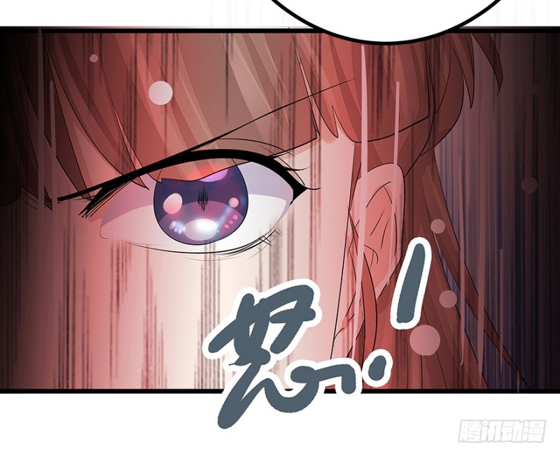《早安，亿万萌妻》31 第19页