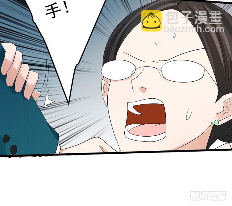 《早安，亿万萌妻》31 第25页