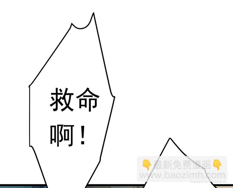 《早安，亿万萌妻》31 第26页