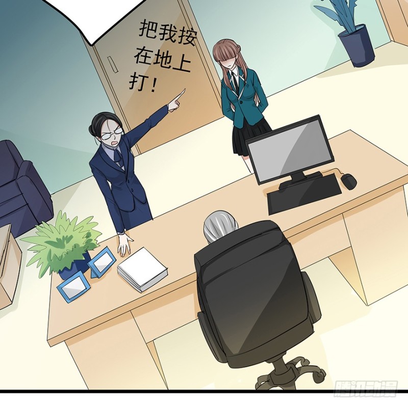 《早安，亿万萌妻》31 第36页