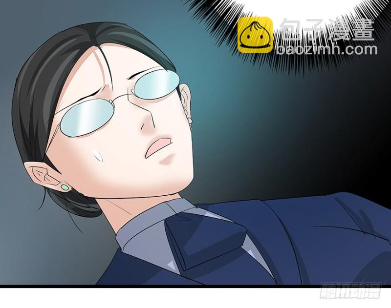 《早安，亿万萌妻》31 第48页