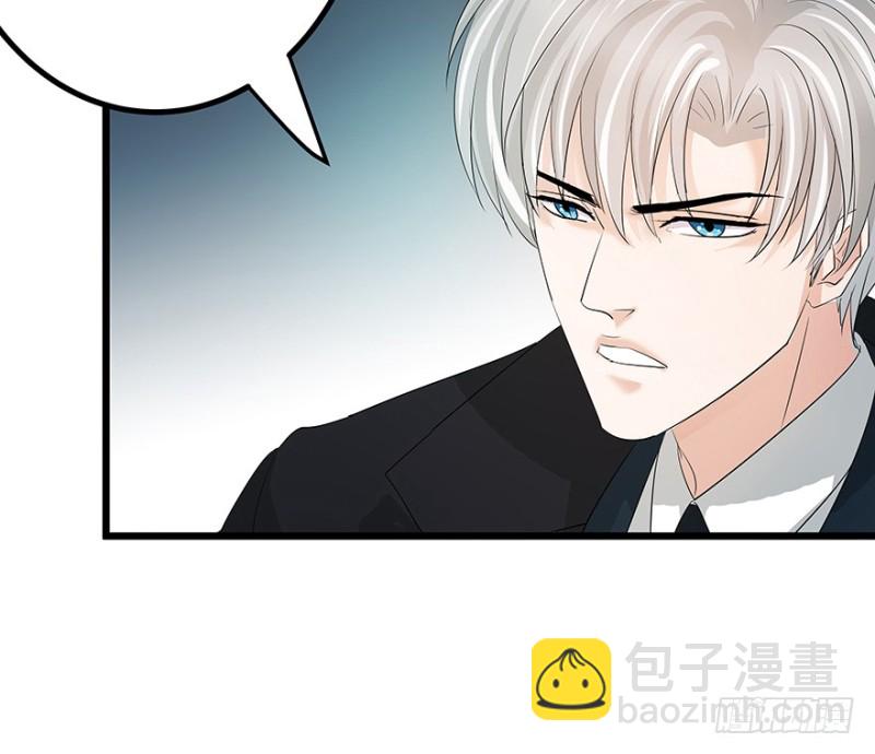《早安，亿万萌妻》31 第50页