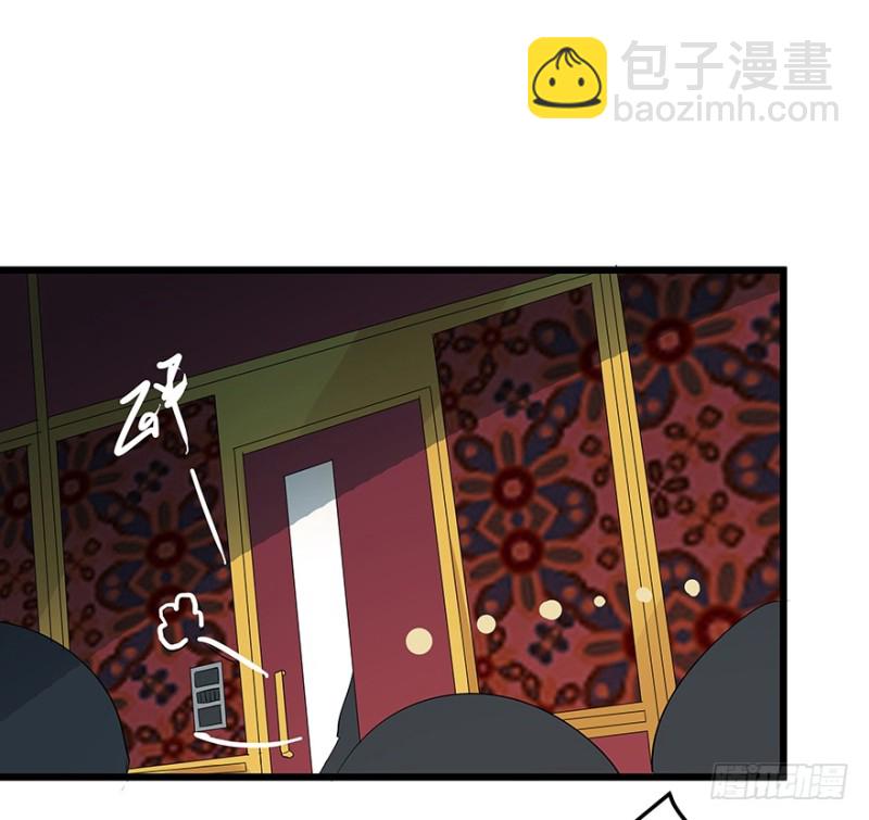 《早安，亿万萌妻》34 第28页