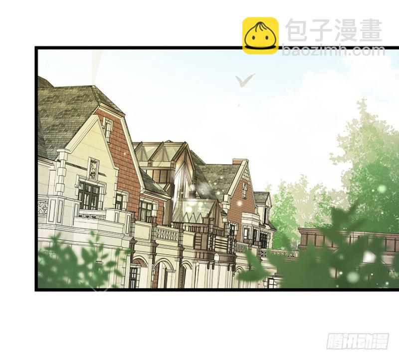 《早安，亿万萌妻》34 第32页