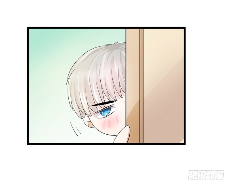 《早安，亿万萌妻》34 第39页