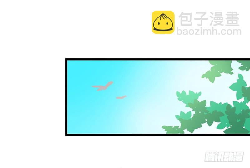 《早安，亿万萌妻》34 第40页