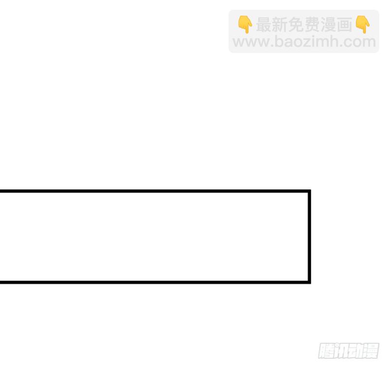 《早安，亿万萌妻》34 第48页