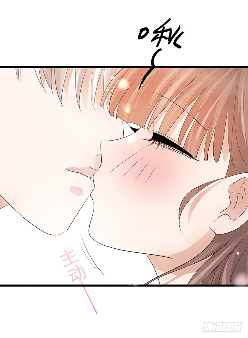 《早安，亿万萌妻》33 第26页