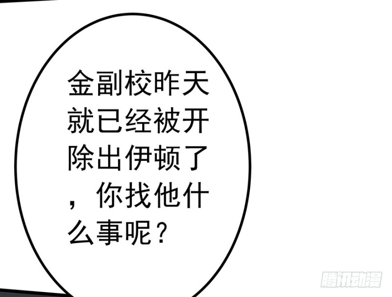 《早安，亿万萌妻》32 第10页