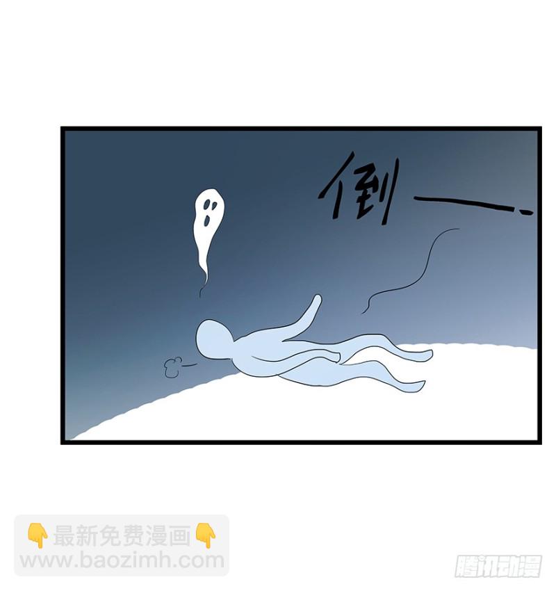 《早安，亿万萌妻》32 第13页