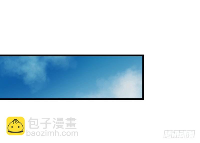 《早安，亿万萌妻》32 第14页