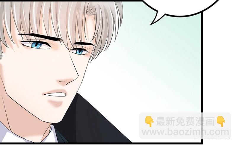 《早安，亿万萌妻》32 第36页