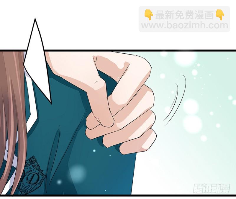《早安，亿万萌妻》32 第40页