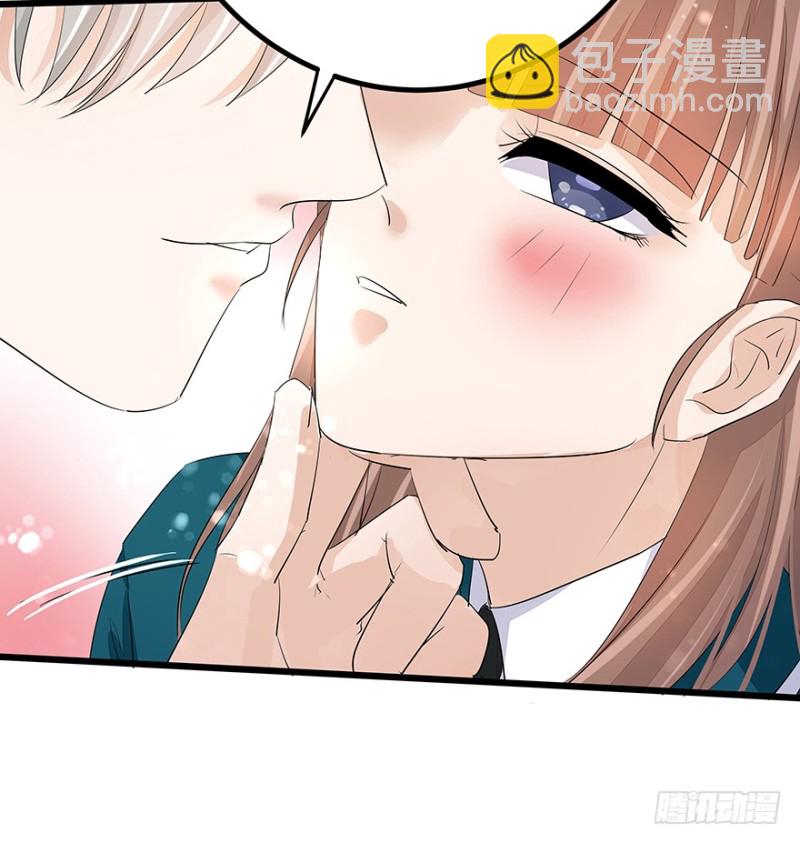 《早安，亿万萌妻》32 第44页