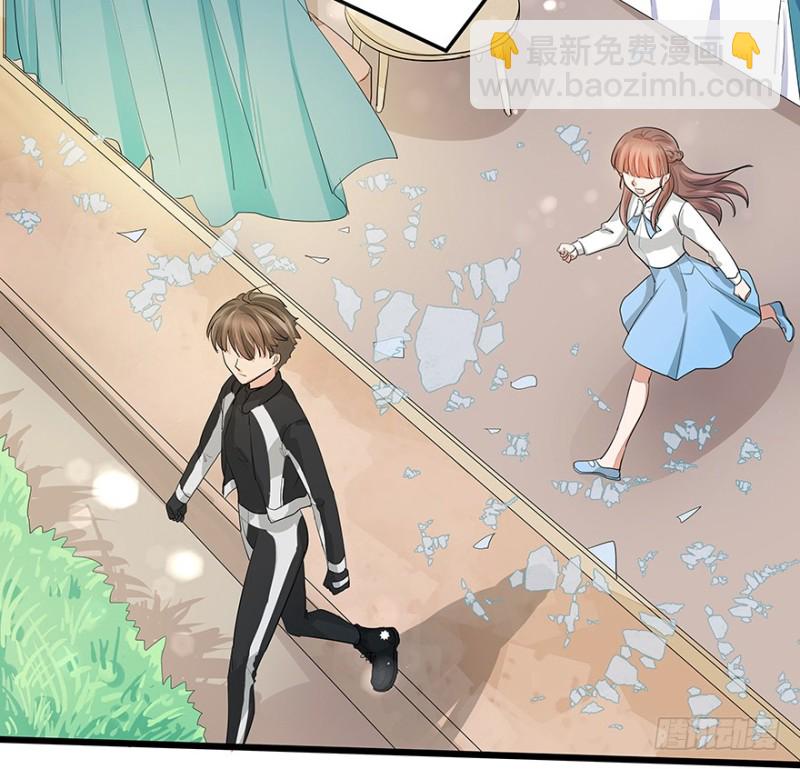 《早安，亿万萌妻》36 第14页