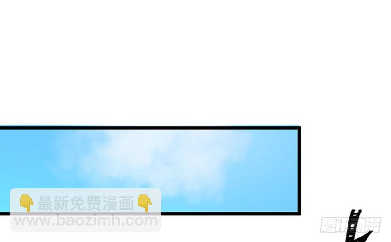 《早安，亿万萌妻》36 第42页
