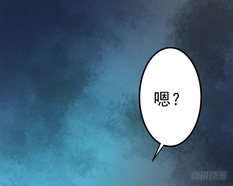 《早安，亿万萌妻》38 第16页