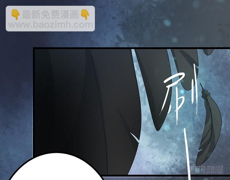 《早安，亿万萌妻》38 第31页