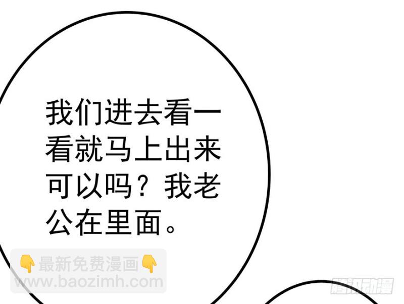 《早安，亿万萌妻》38 第7页