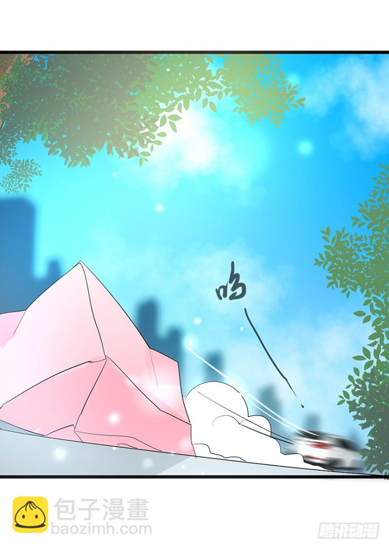 《早安，亿万萌妻》35 第18页