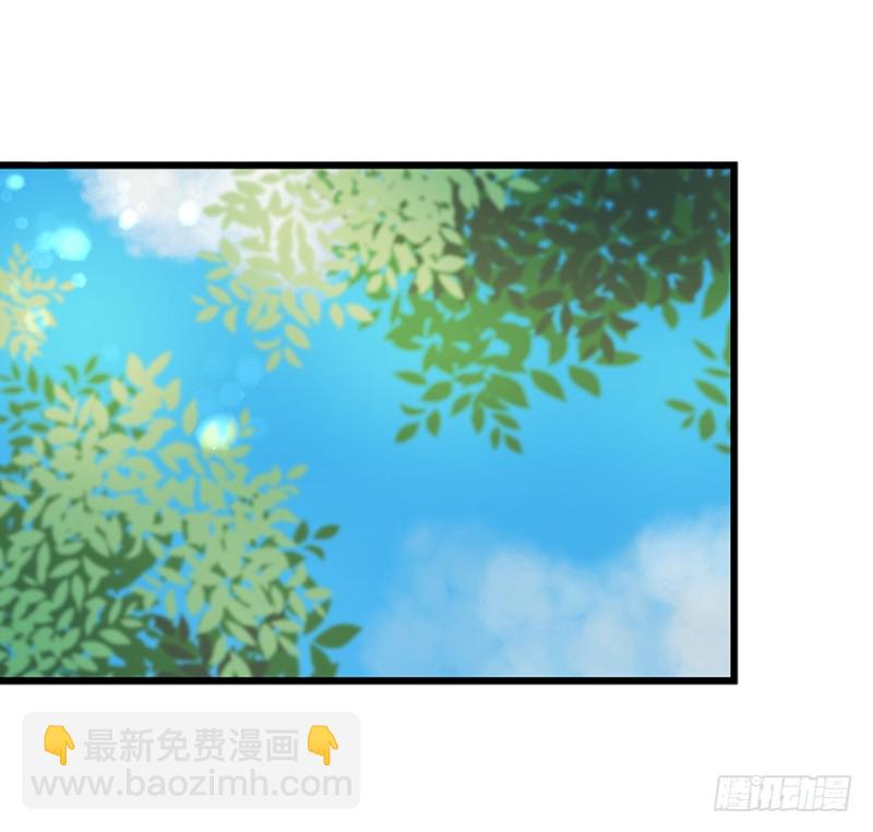 《早安，亿万萌妻》35 第27页
