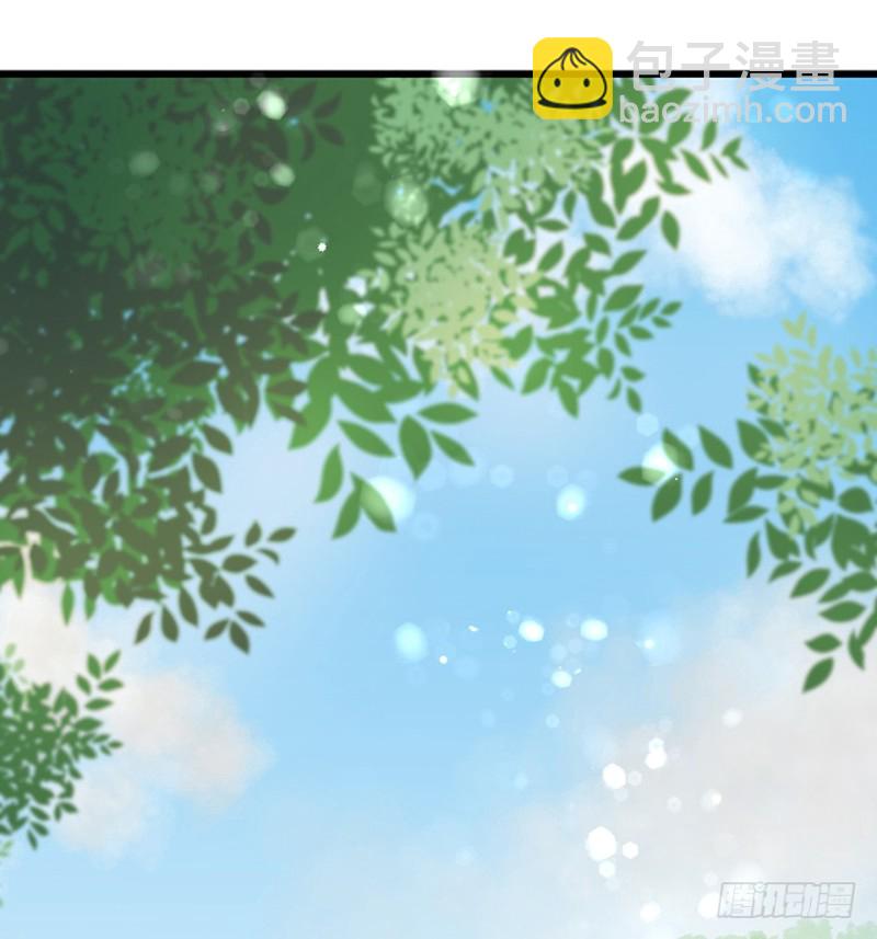 《早安，亿万萌妻》35 第28页