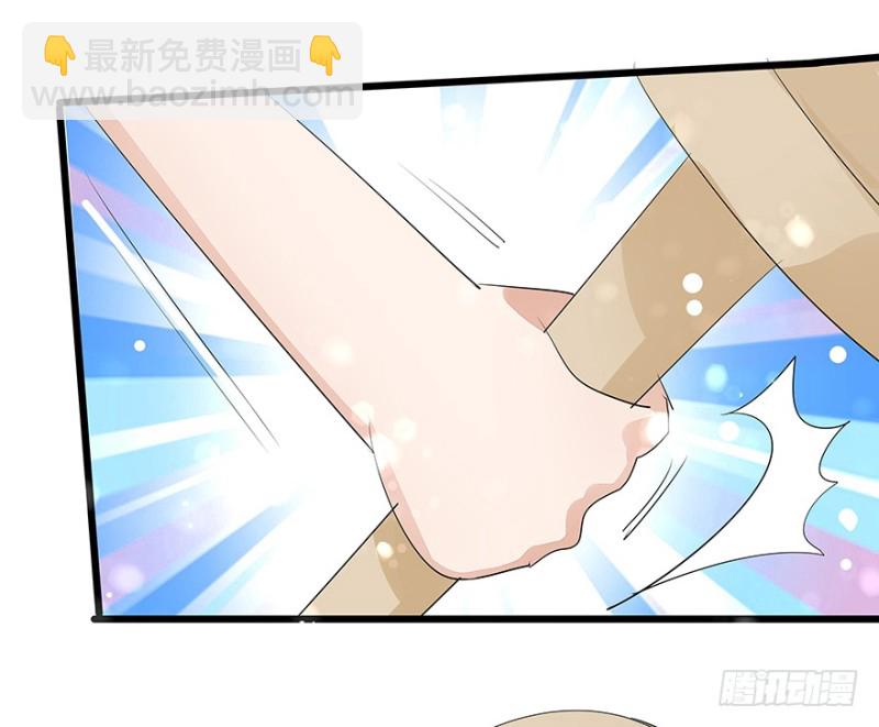 《早安，亿万萌妻》35 第34页