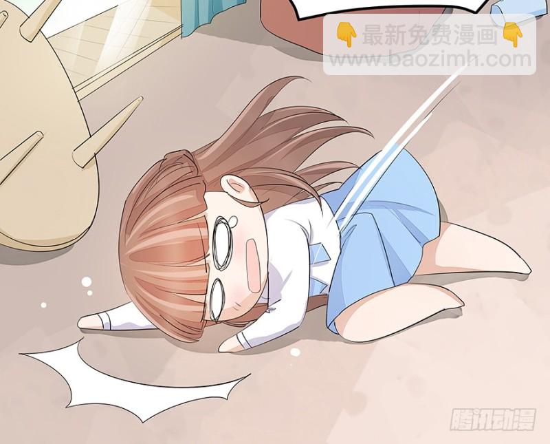 《早安，亿万萌妻》35 第40页