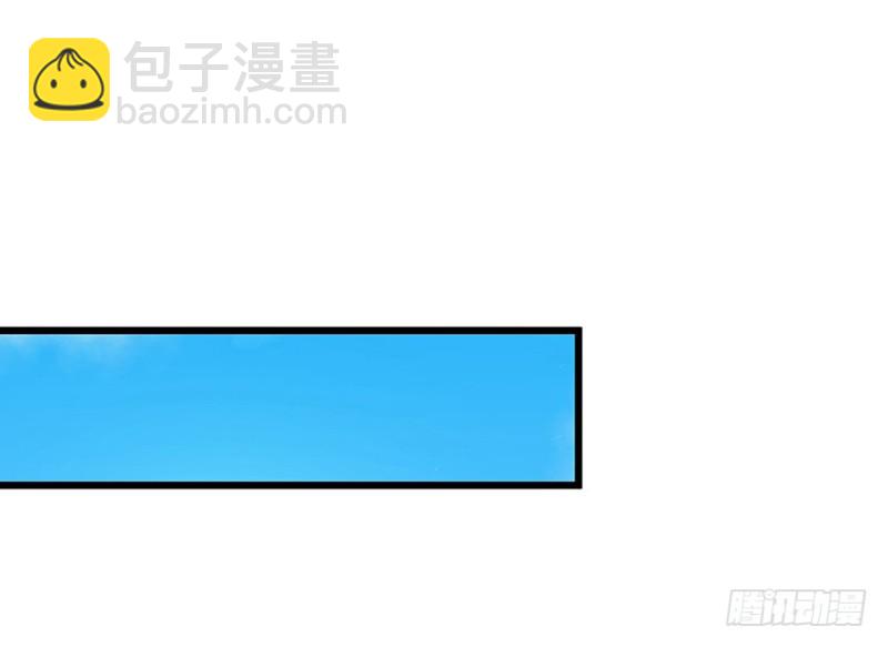 《早安，亿万萌妻》35 第43页