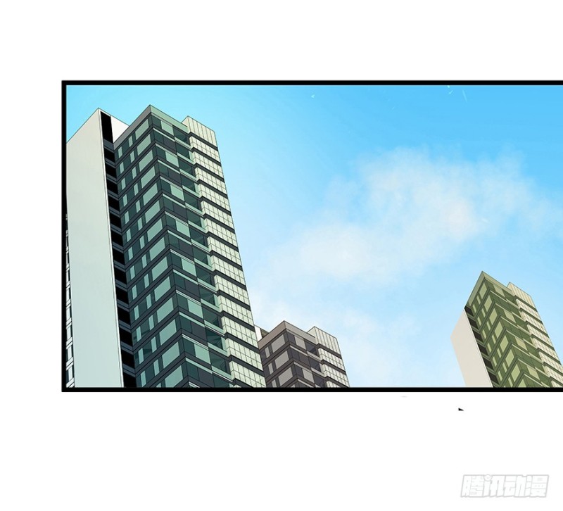 《早安，亿万萌妻》35 第44页