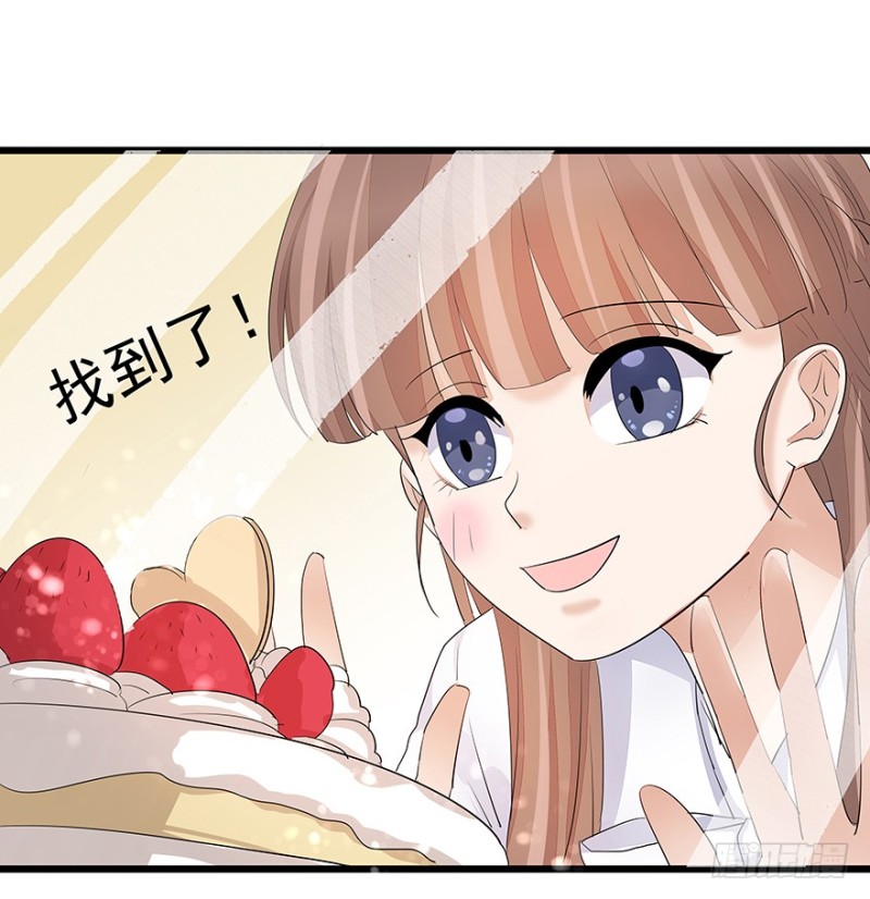 《早安，亿万萌妻》35 第9页