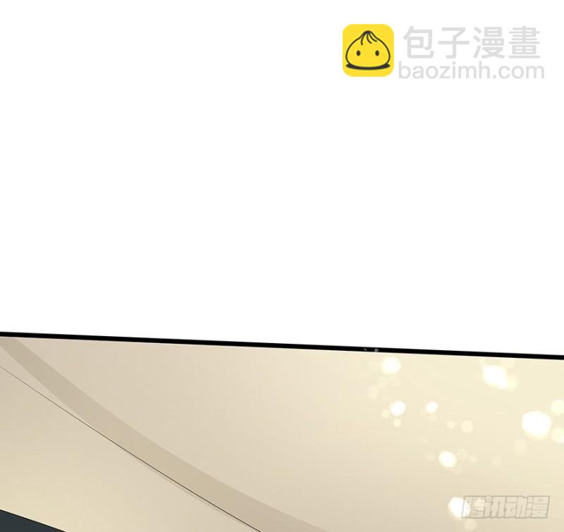 《早安，亿万萌妻》37 第11页