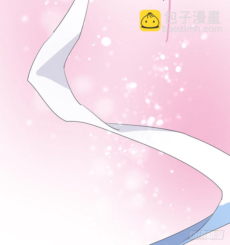 《早安，亿万萌妻》37 第18页